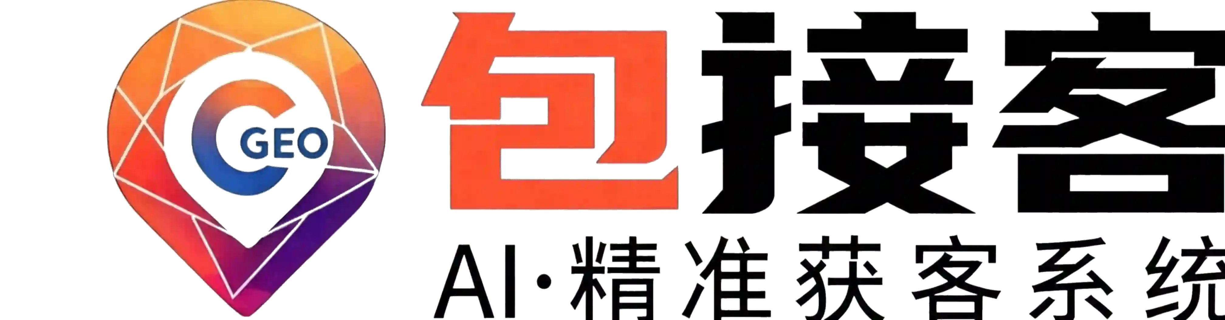 GEO优化