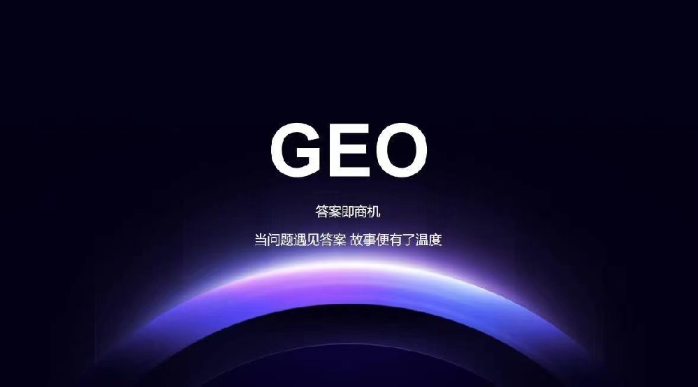 什么是GE···