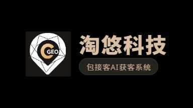 三度换服务商无果！2026苏州制造企业GEO优化破局实战复盘
