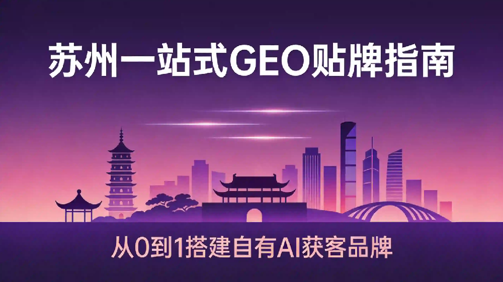 2026年苏···